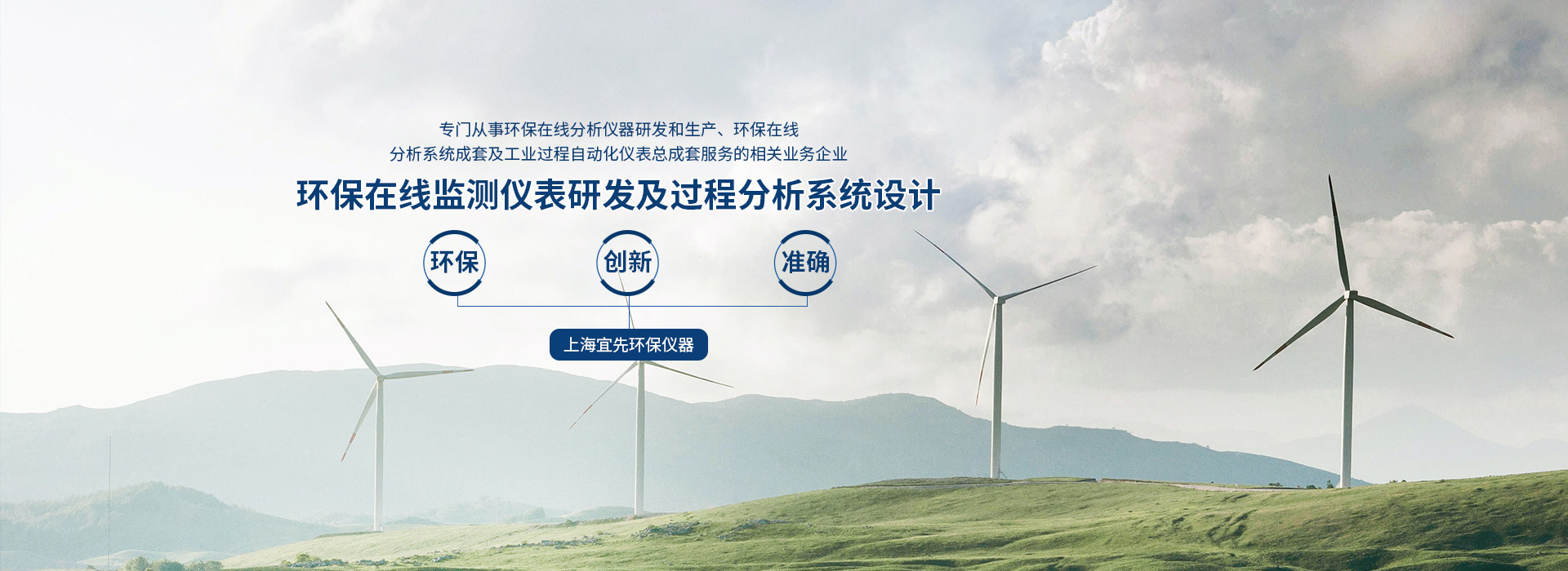 防爆在线气相色谱分析系统