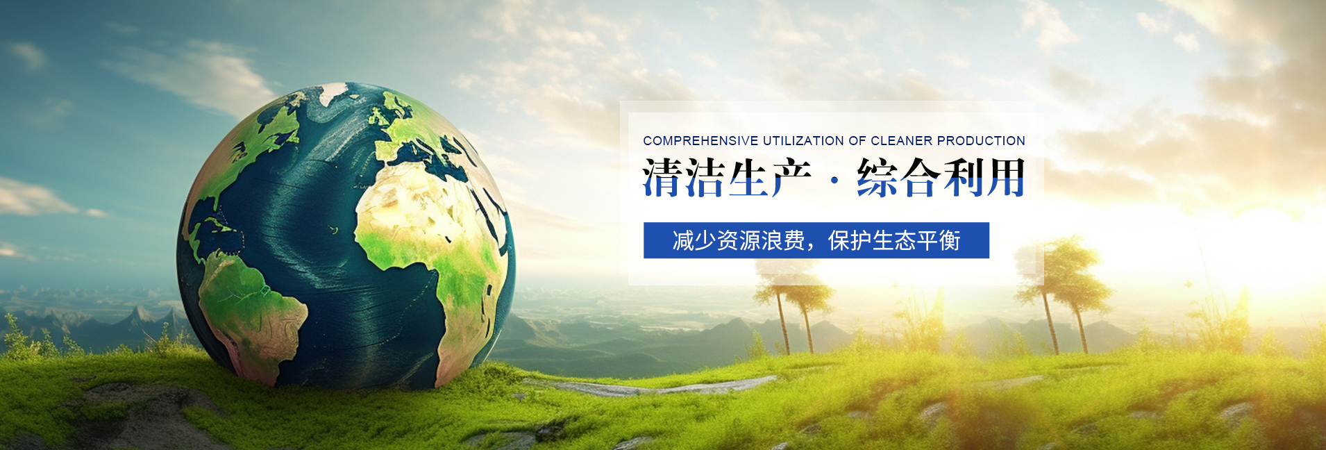 科普，水处理药剂的种类！