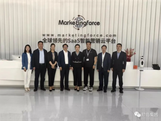 歡迎中國中小企業協會一行蒞臨珍島集團