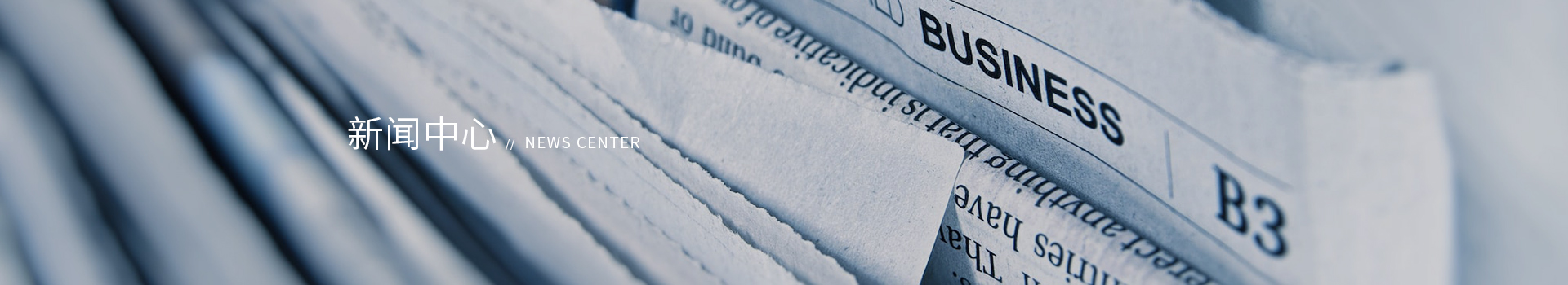 新闻标题：甲基聚硅氮烷TC-P01A：创新材料助力未来科技