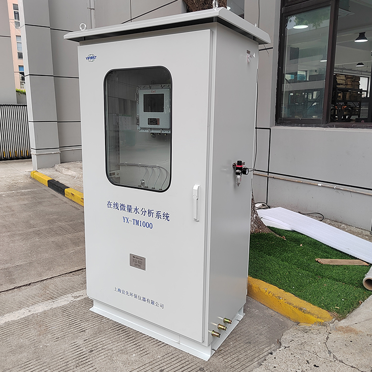 气体水份分析仪和液体水份分析仪有什么区别