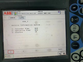 ABB机器人保养提示信息清除的操作步骤-BSport体育官网483.png