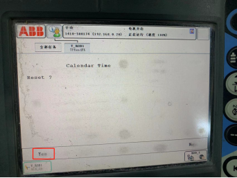 ABB机器人保养提示信息清除的操作步骤-BSport体育官网552.png