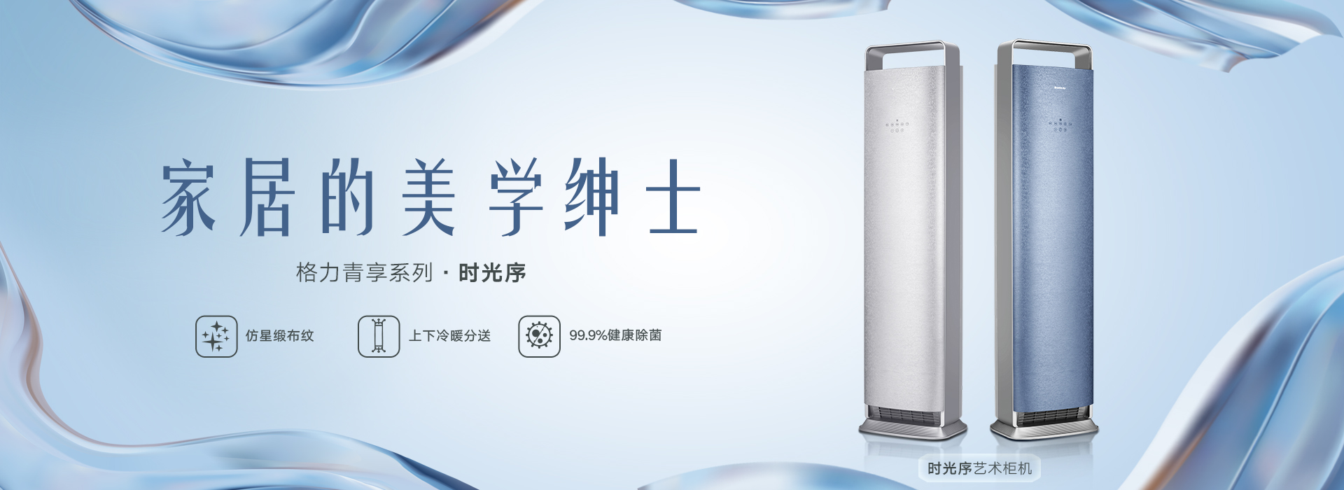 夏天怕吹出空調病?羞羞答答AV成人免费看空調“分布式送風”技術讓風更健康舒適