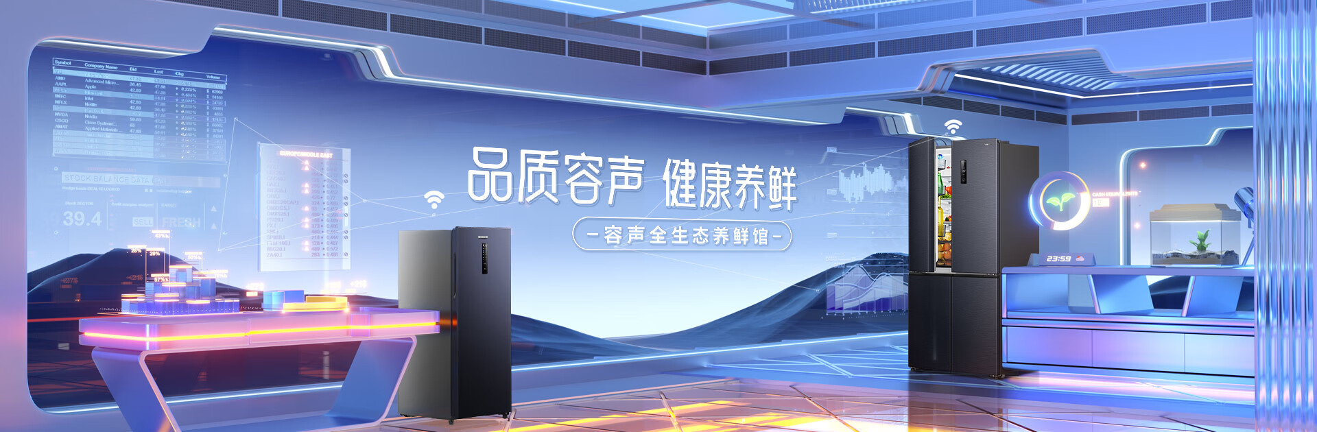 搶占家居一體化賽道！容聲冰箱布局“嵌入式”產品矩陣