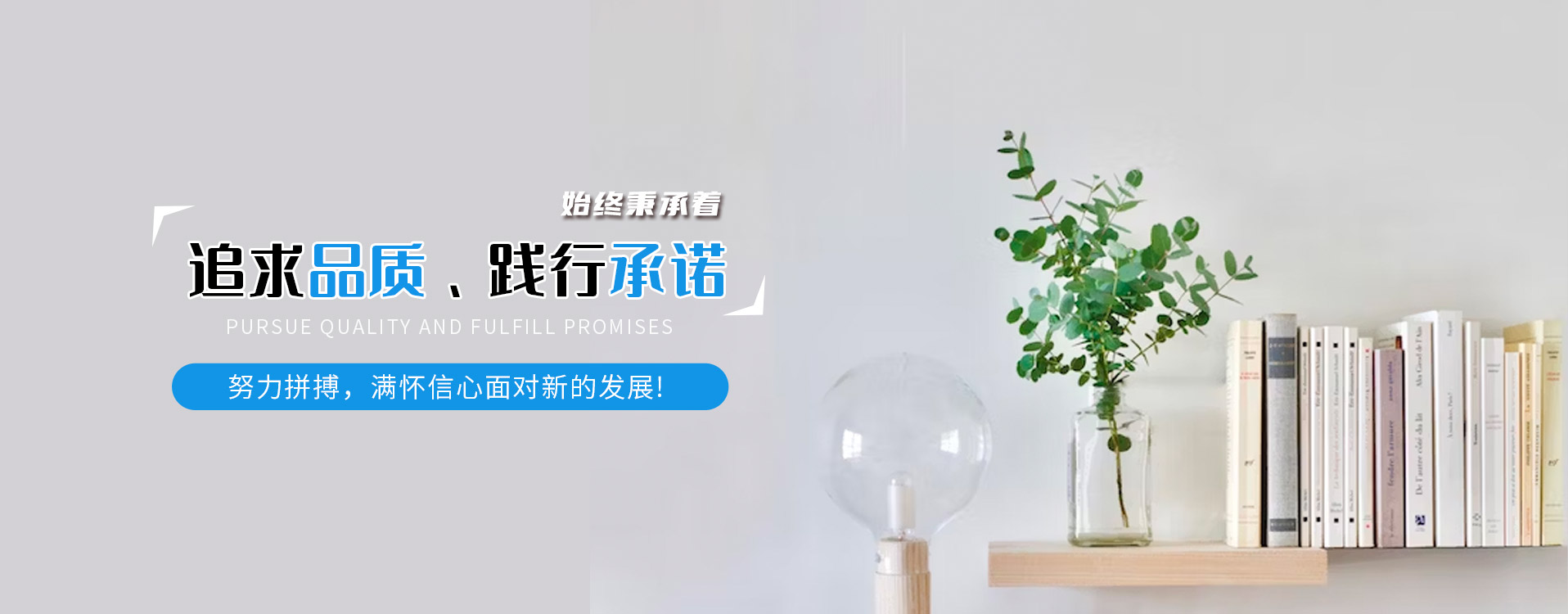学校教育设备