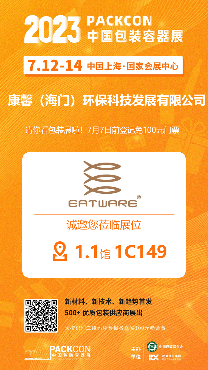 微信圖片_20230704111659.png