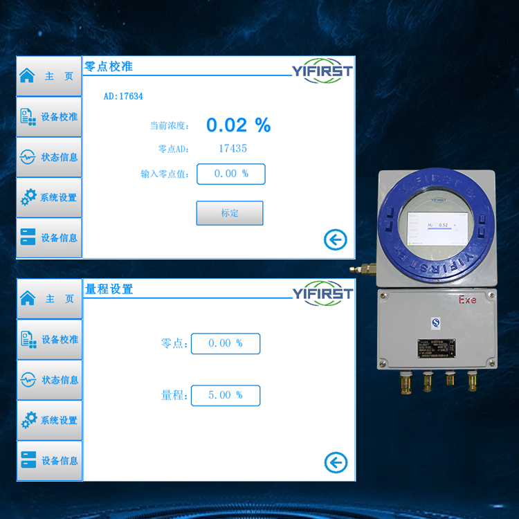 红外分析仪原理和优势是什么
