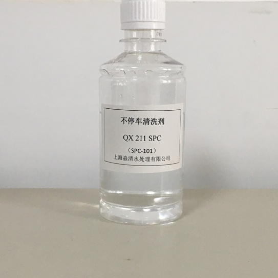 循环水处理