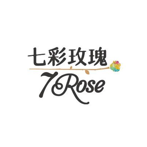 七彩玫瑰(上海)实业有限公司