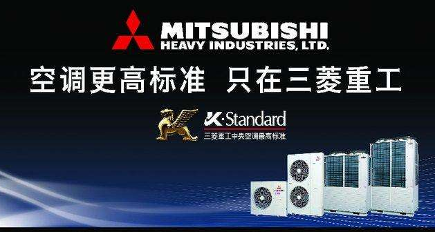 三菱重工×上海浦東國際機場｜質尊旗艦，守護舒適出行