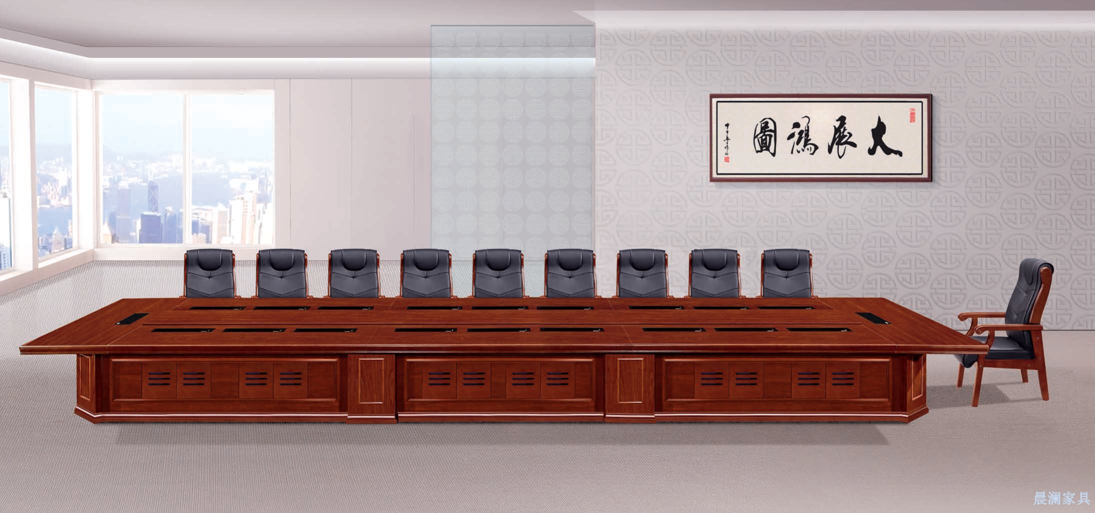 会议桌系列-上海晨澜家具有限公司