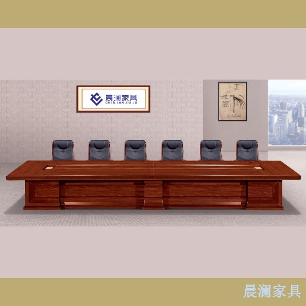 会议桌系列-上海晨澜家具有限公司