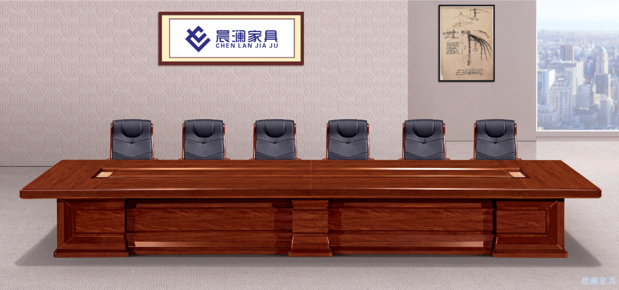 会议桌系列-上海晨澜家具有限公司