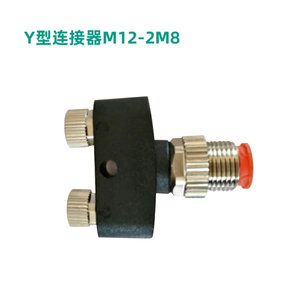 Y型黄瓜视频黄色版M12-2M8 連接頭