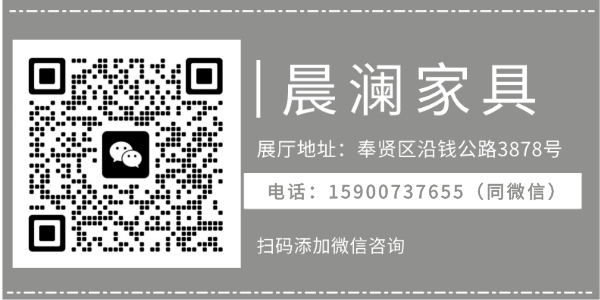 沙发茶几系列-上海晨澜家具有限公司 沙发茶几系列-上海晨澜家具有限公司
