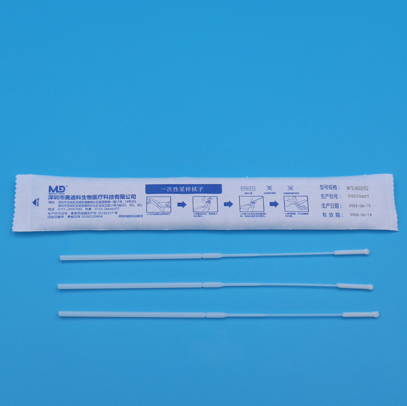 96bq包装加多拭子.jpg