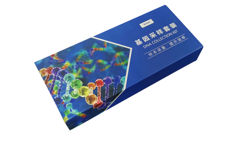 基因采样套装pg电子800.jpg