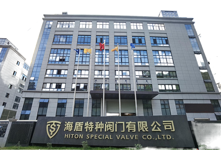 海盾祝您2023新年快樂！