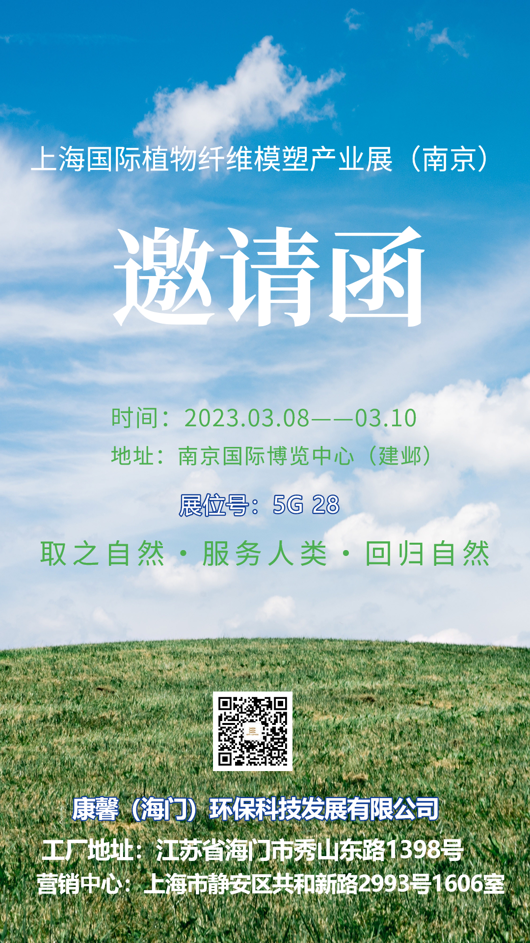 微信圖片_20230307093415.png