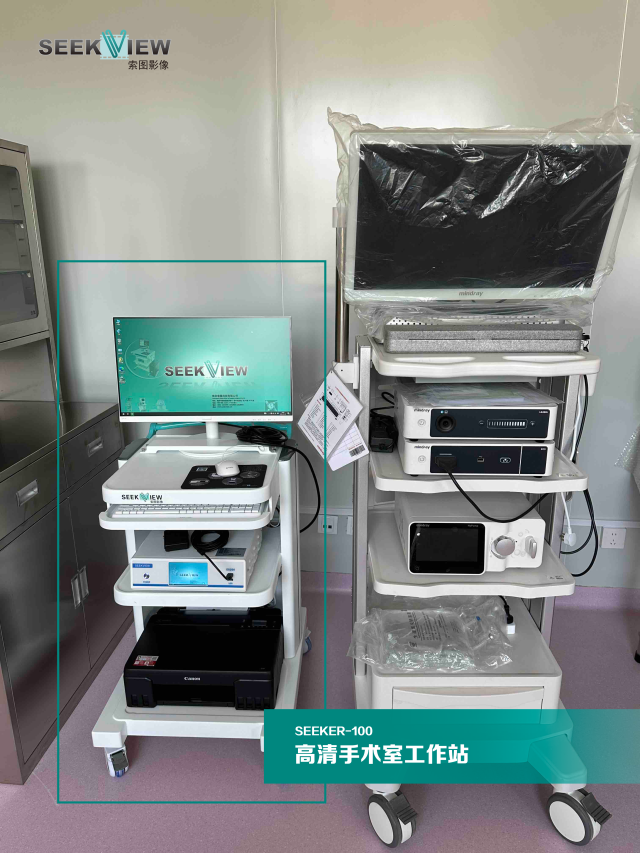 內鏡圖文工作站與PACS系統什么關系？