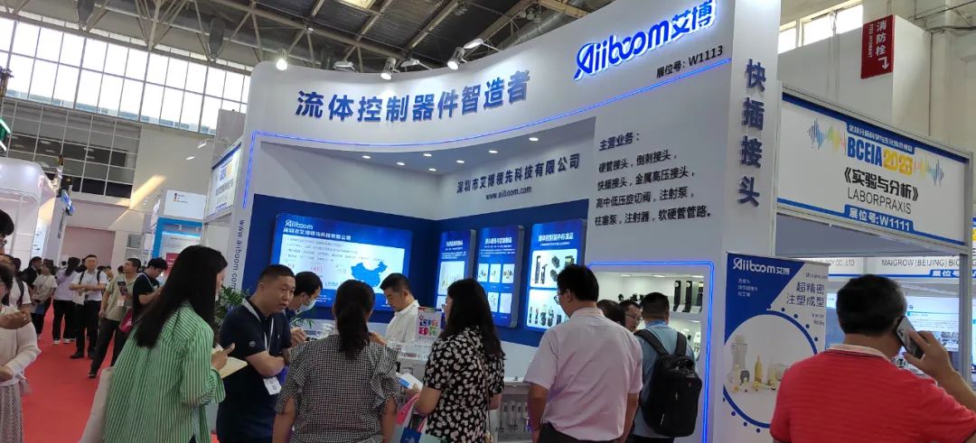 BCEIA2023 完美收官｜艾博备受瞩目