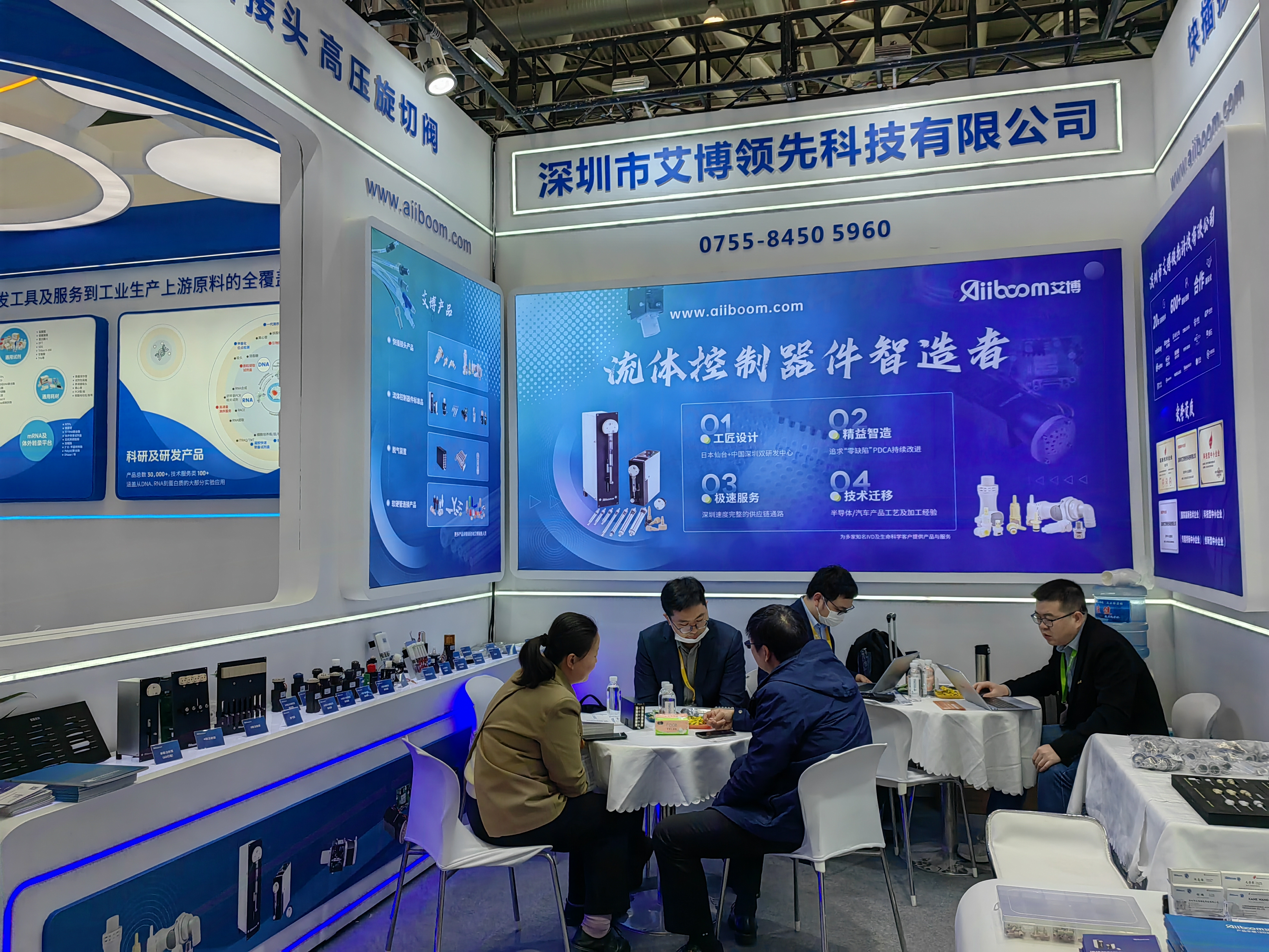 2024第九届易贸生物产业大会暨易贸生物产业展览完美落幕！