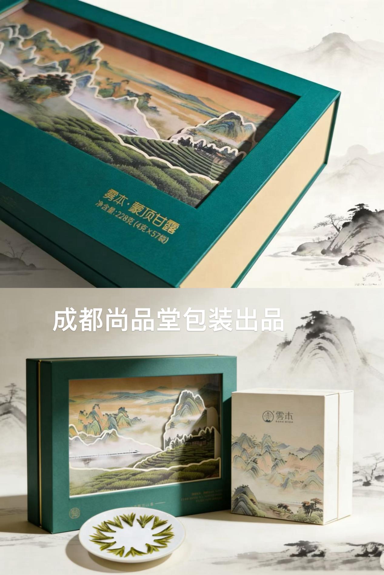 茶叶包装