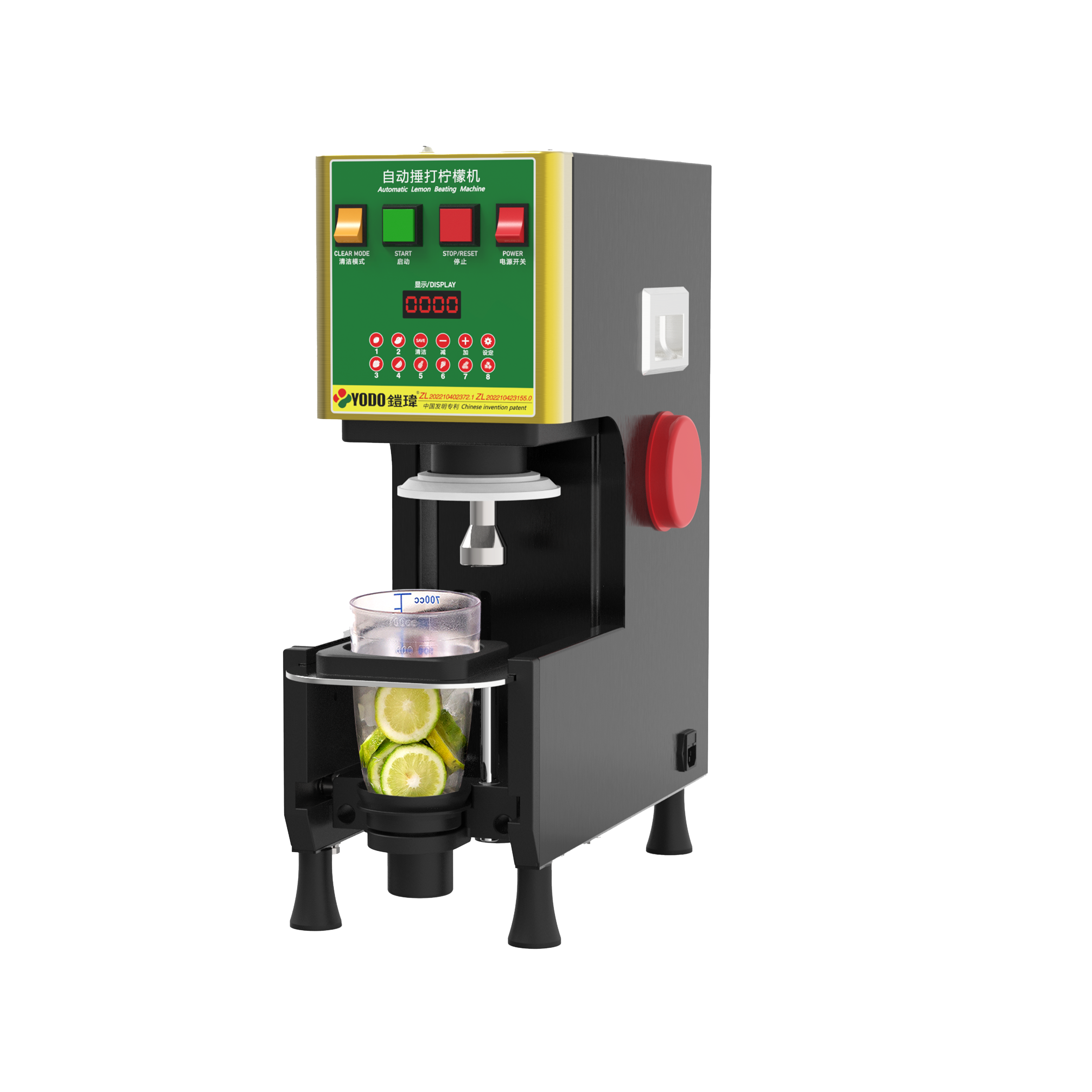 无底色K-CD02柠檬机2