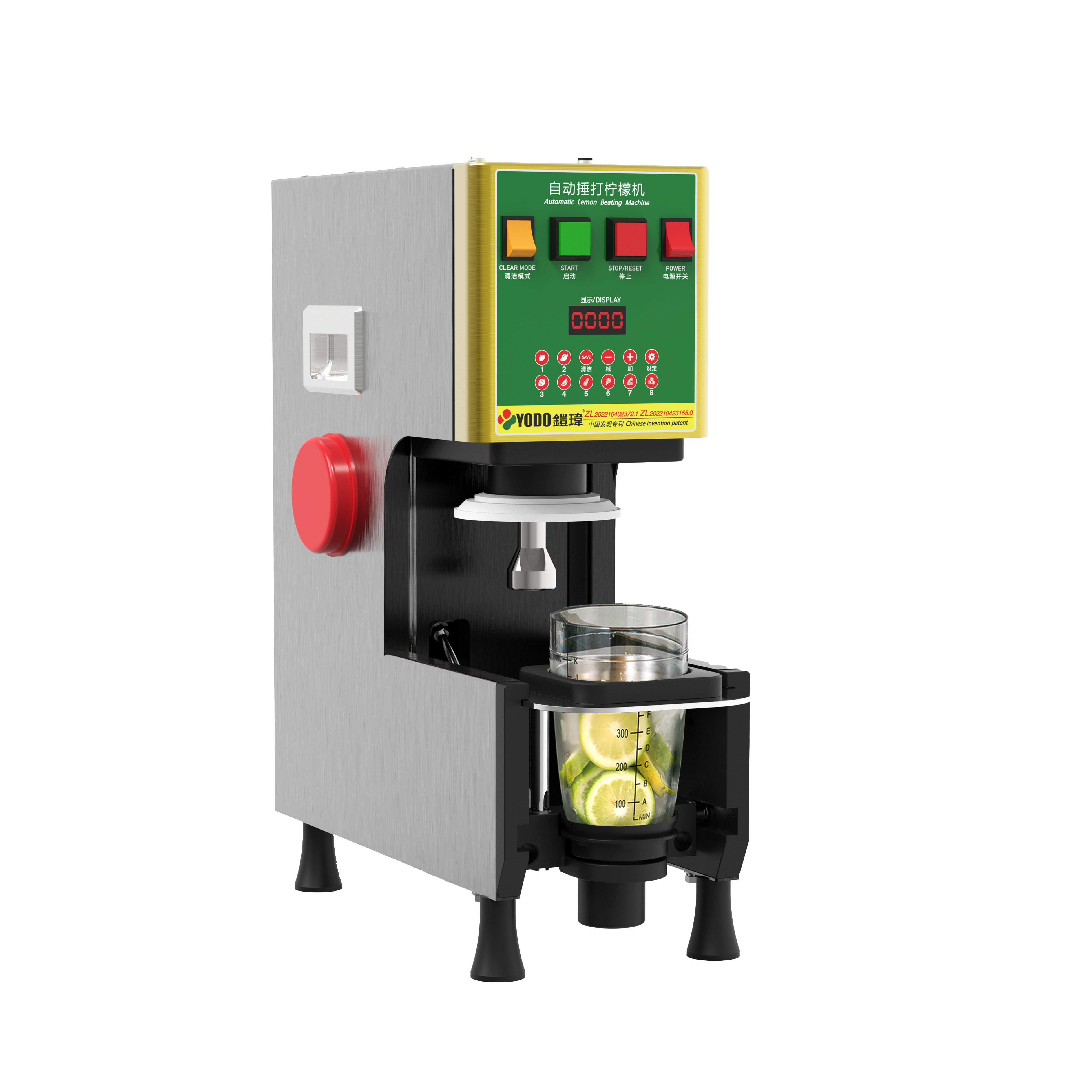 无底色 K-CD02柠檬机3