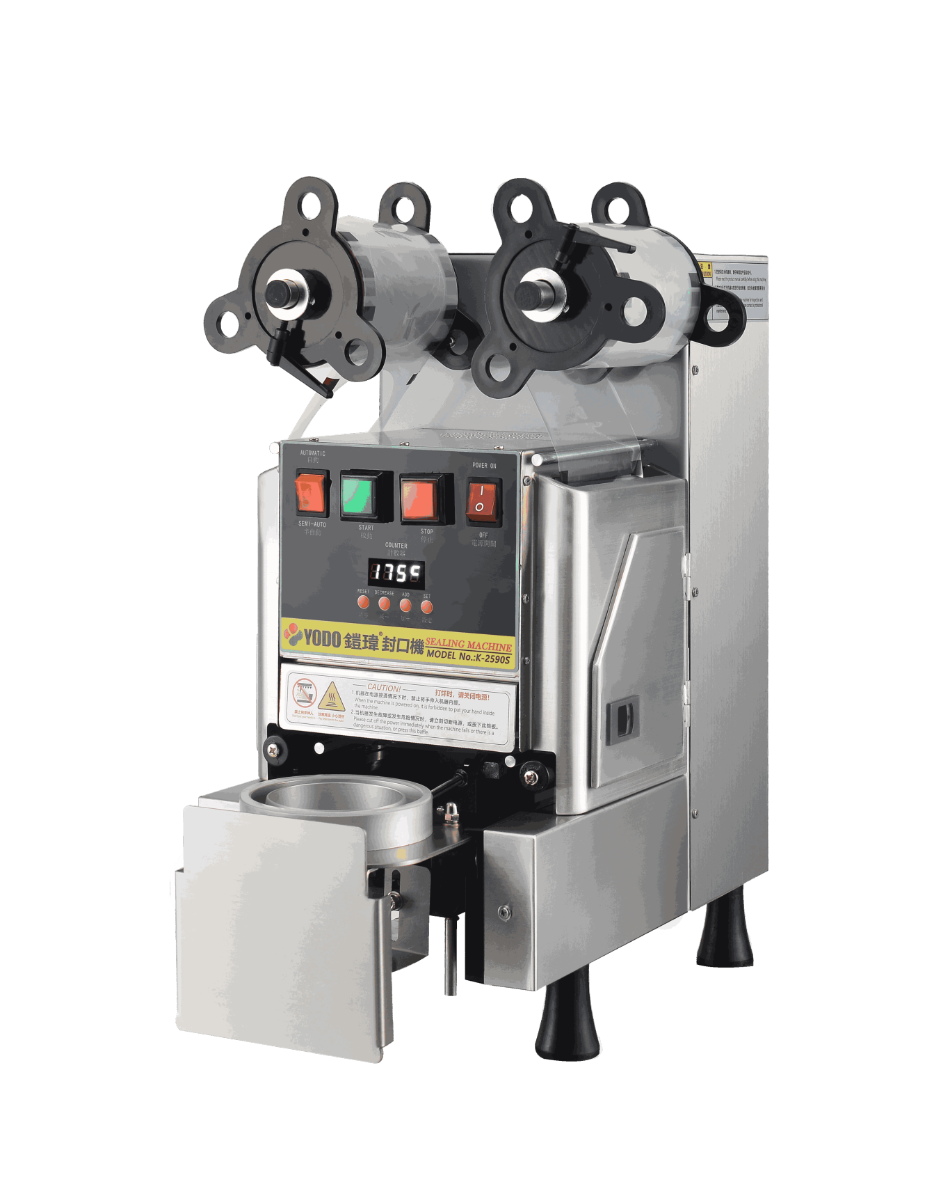 K-2590S封口机.png