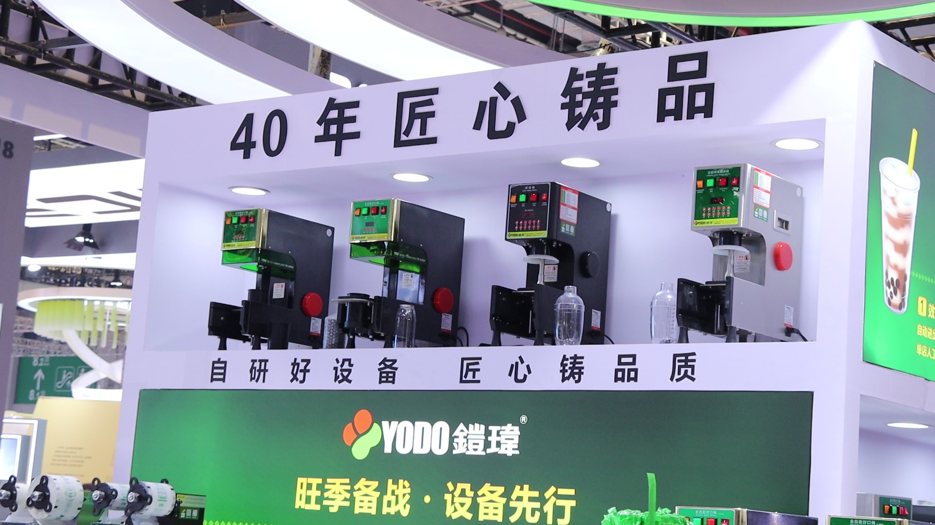 MVI_3555 - frame at 0m2s.jpg