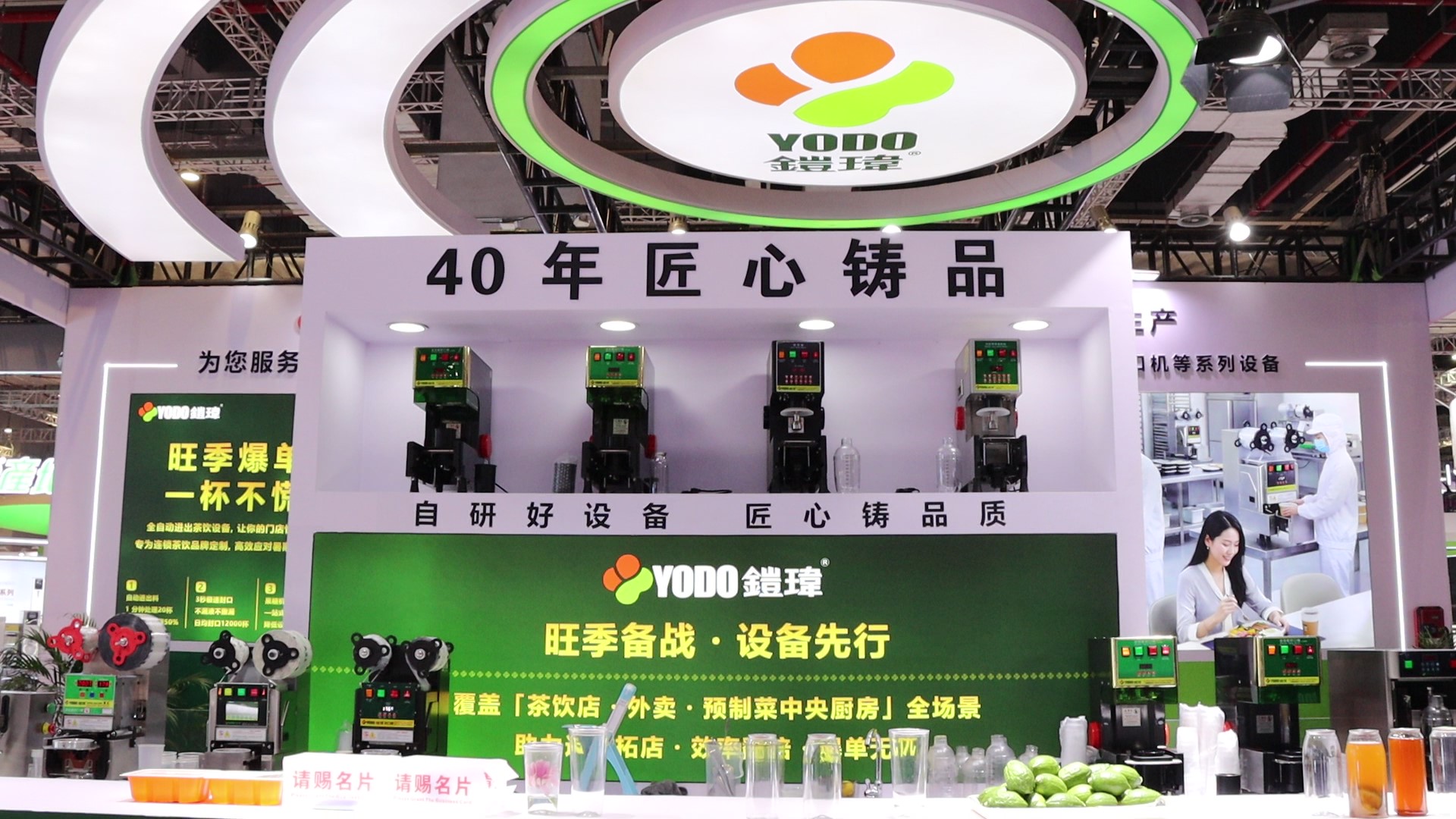 MVI_4065 - frame at 0m3s.jpg