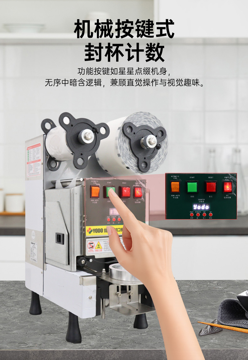 智能封口机-20260518_06.jpg