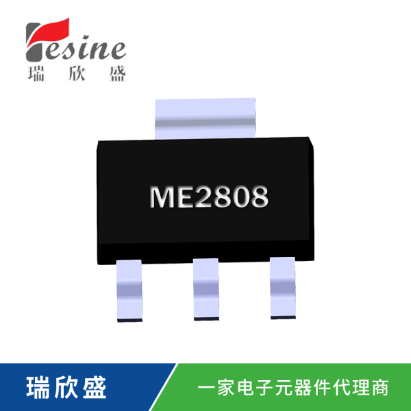 电压检测、复位IC