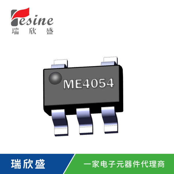 锂电池充电芯片