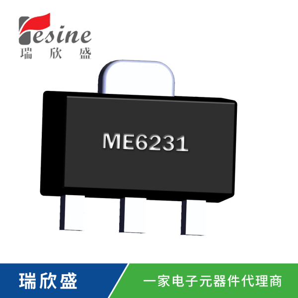 低压差线性稳压器LDO