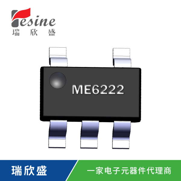 低压差线性稳压器