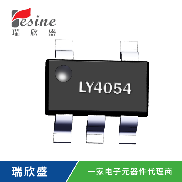 锂电池充电管理