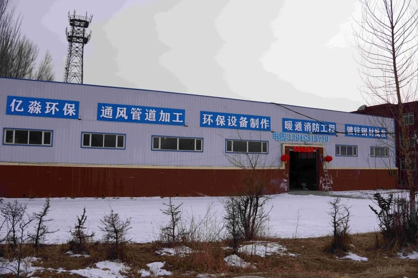 億淼門頭 億淼門頭