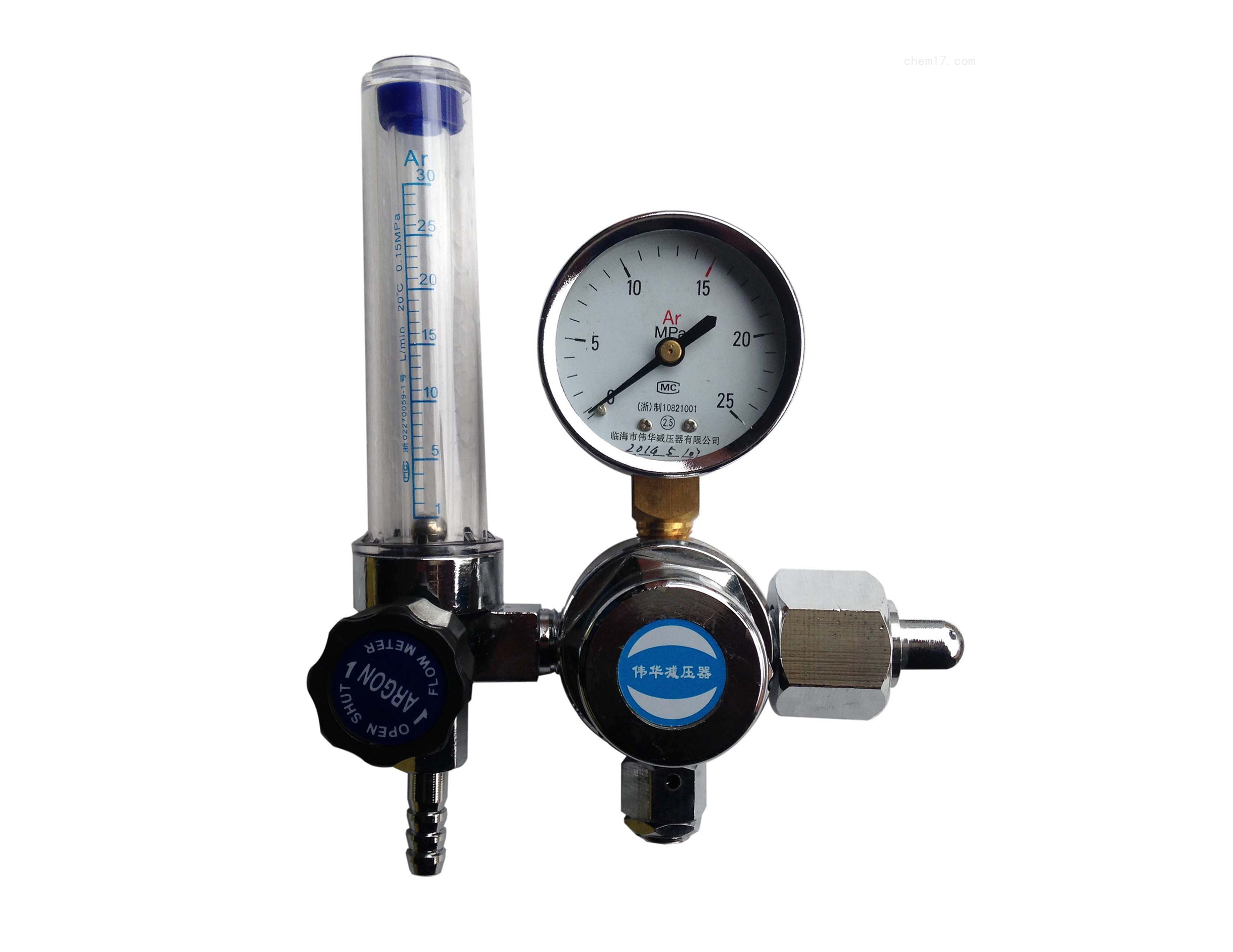氩气减压器带流量计YQAr-03（YQAr-731L）