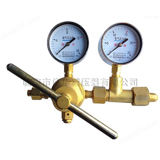 YQY-370氧气减压器16x25MPa