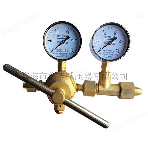 YQY-370氧气减压器25x25MPa