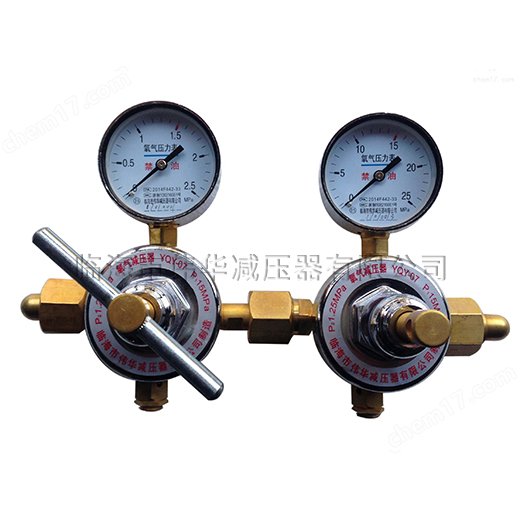 YQY-11氧气减压器双级经济型