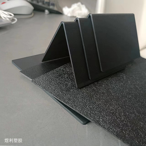 PP折弯板