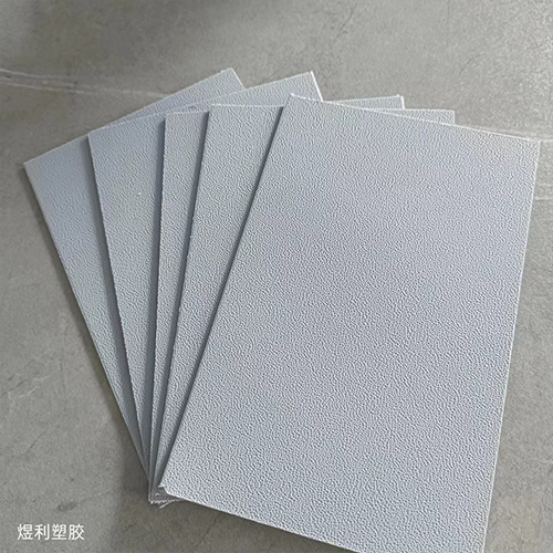PS吸塑板