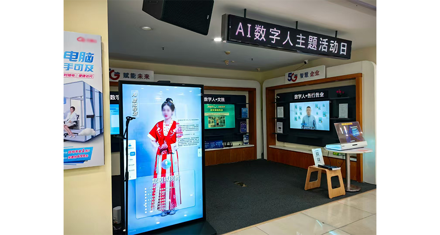 山東講解數字人一體機制造商 服務為先 廣州市揚程電子供應