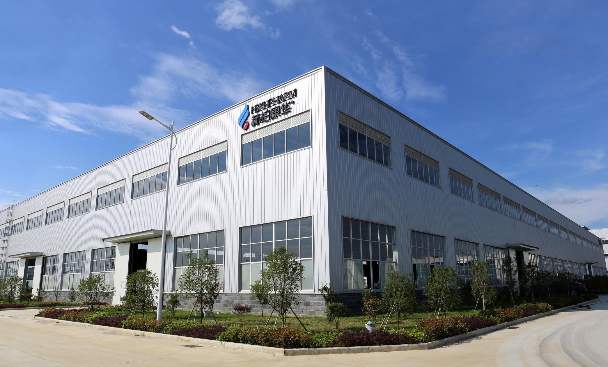 热烈祝贺江西黄金城集团制药设备有限公司网站全新上线!