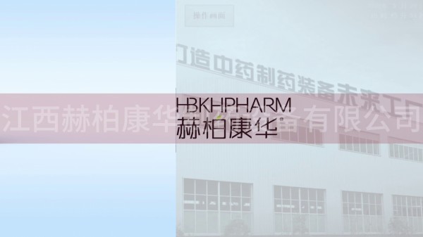 ZYCM-1200智能压差灭菌机