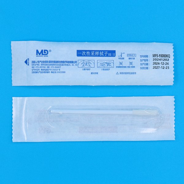 MFS-93000KQ海绵抗原短鼻 前鼻拭子